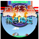 奥特曼格斗传说下载手机版