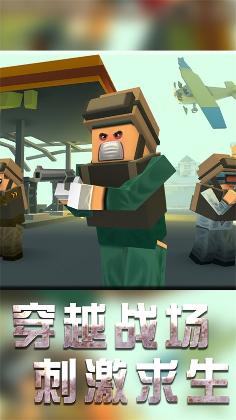 战地机甲模拟手游官方最新版