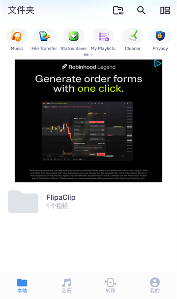Mx播放器手机版官网版