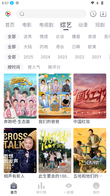 凌枫影视2026下载