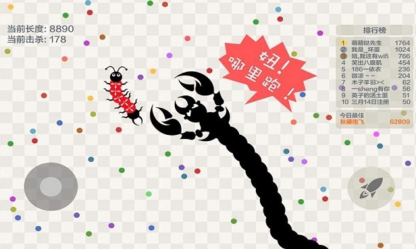 五毒大作战最新版下载