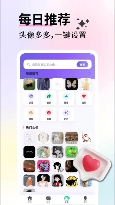 免费壁纸优选下载软件