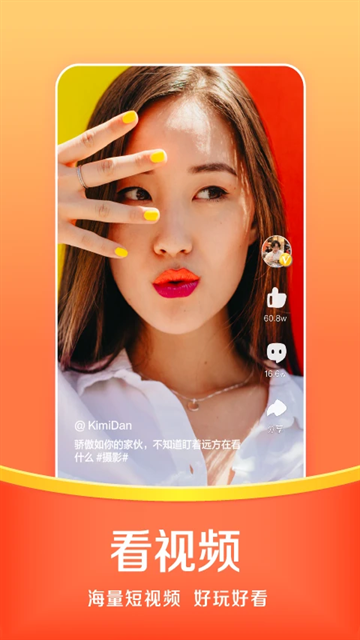 悟空浏览器下载安装官方正版