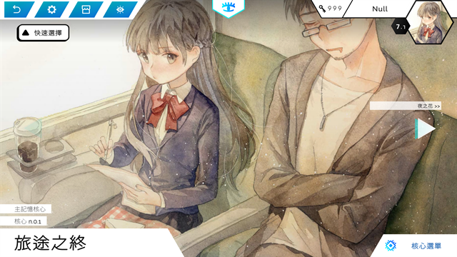 Hexa Hysteria官方版下载