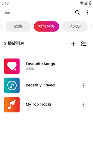 Rocks Music Player最新版下载