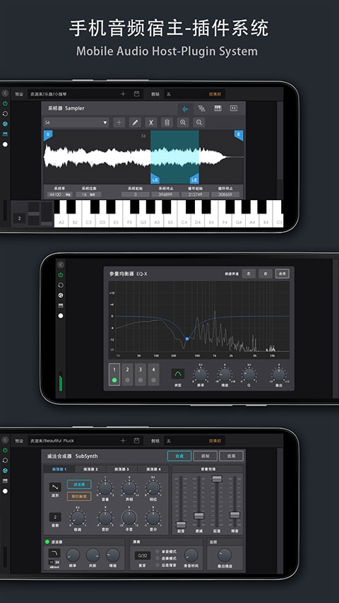 音乐制作工坊下载安卓版