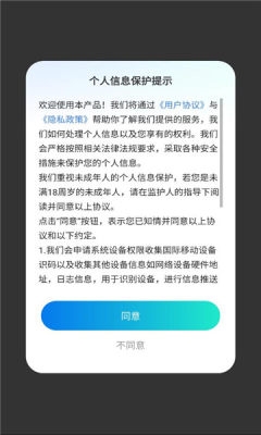 nestwidget小组件app最新版