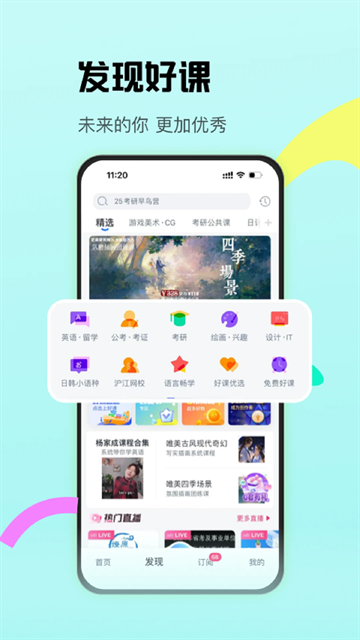 CCtalk下载app