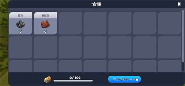 火车站2下载汉化版