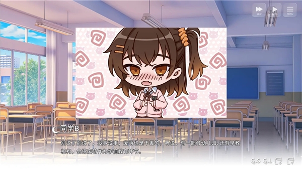 想成为Galgame领域大神手游正式版