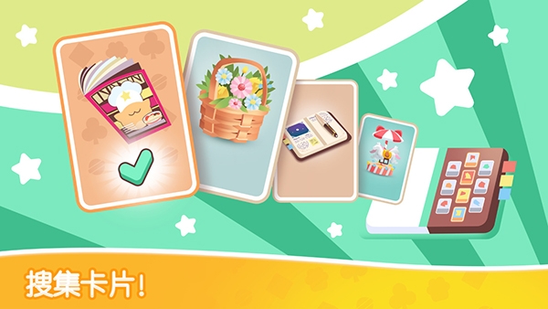 猫咪纸牌手游官方地址下载