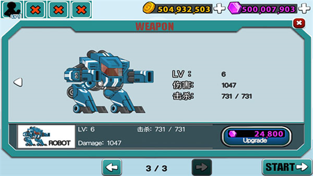 愤怒的火柴人5官方正版下载安装