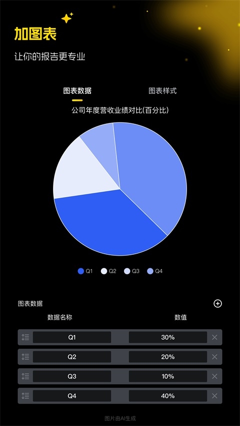 超级制图app安卓最新版下载
