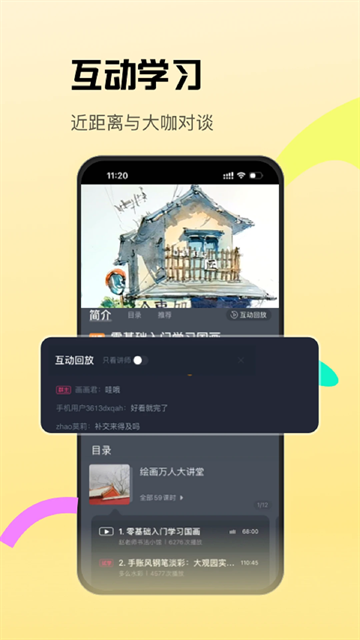 CCtalk下载app