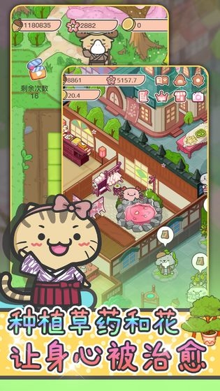 动物病友会下载