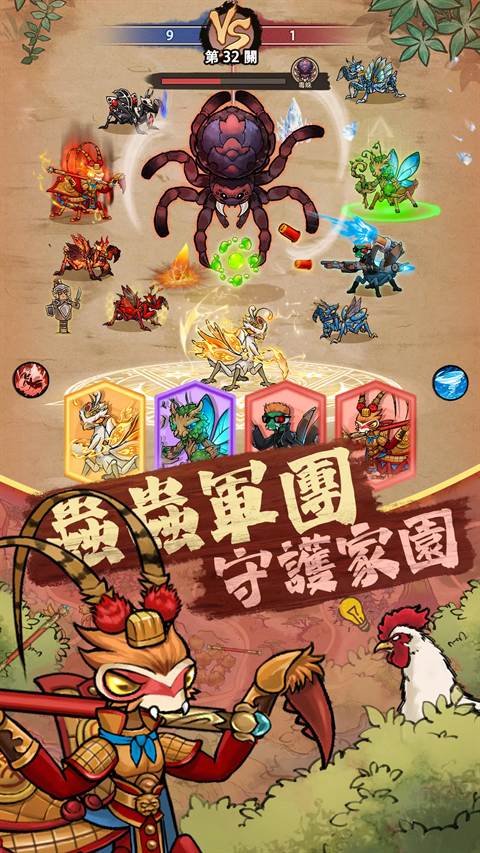 极品螳螂手游官方最新版