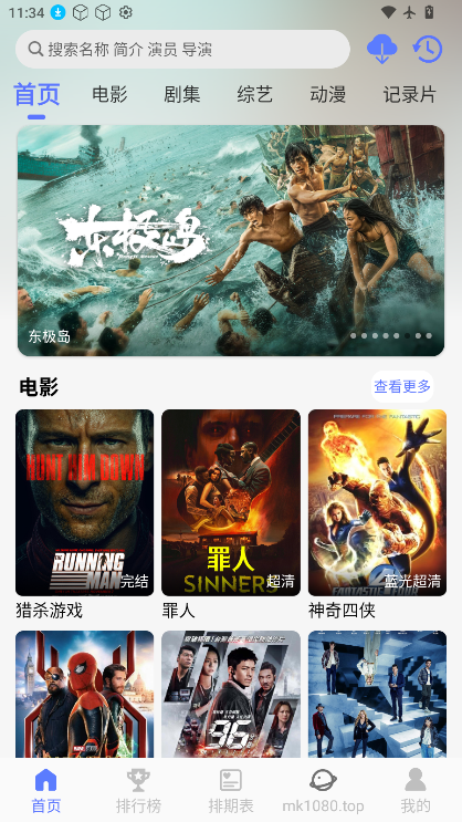 秒看视频最新版本下载安装手机