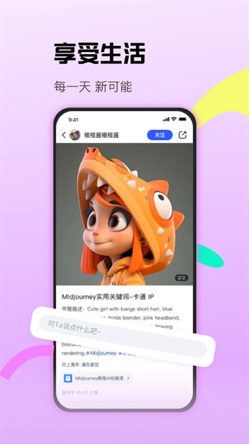 CCtalk下载app