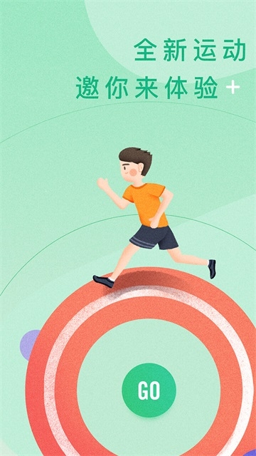 宥马运动软件下载安装