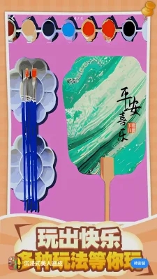 沉浸式美人画皮游戏下载