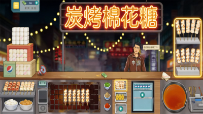 棉花糖小店下载