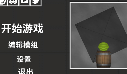 甜瓜游乐场白块修复版下载