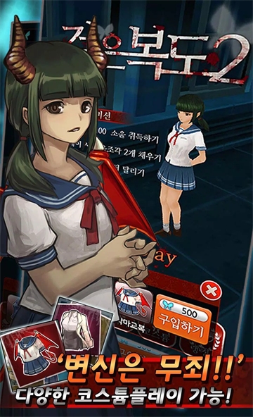 黑色走廊2中文版下载