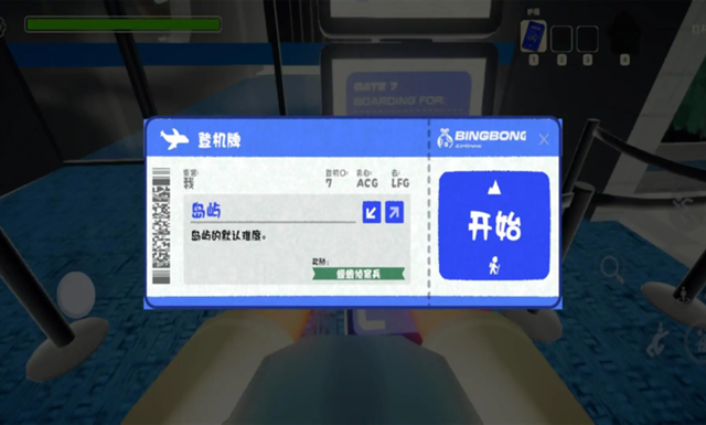 PEAK爬山模拟器手机版