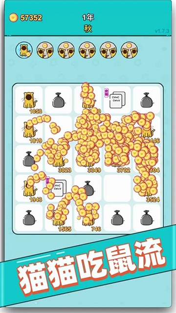 打工人生安卓版下载