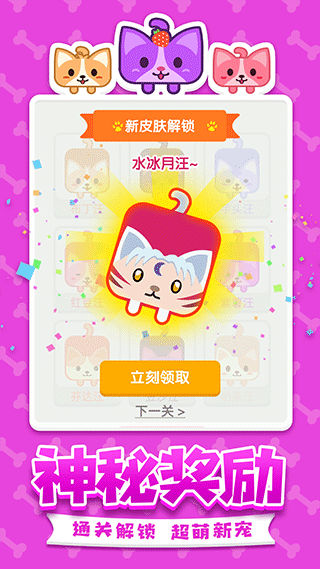 汪星人一笔画下载