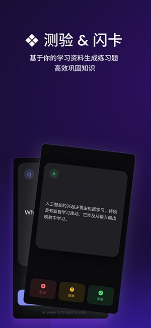 thetawave手机版下载