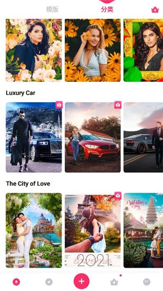 PickU一键抠图app下载安装