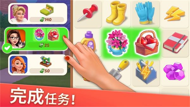 家居设计合并官方版下载