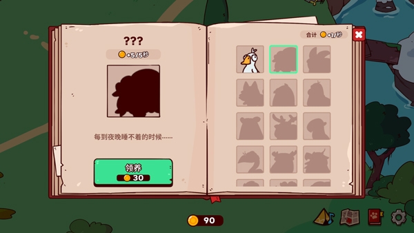 我的声音动物园中文版下载