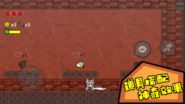 咸鱼侠大战b宫怪安卓最新版