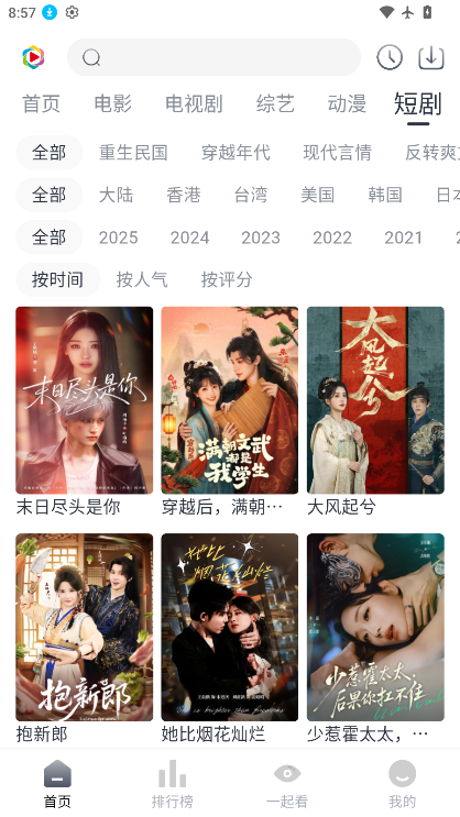 凌枫影视2026下载