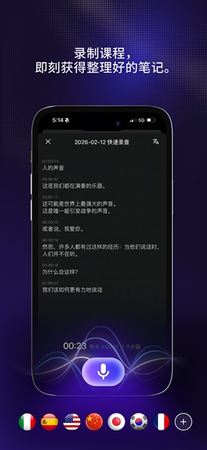 thetawave手机版下载