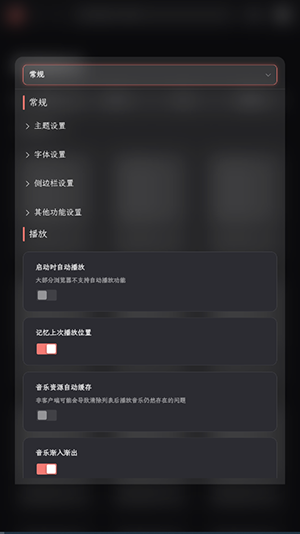 SPlayer播放器app安卓下载最新版
