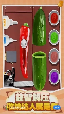 沉浸式美人画皮游戏下载