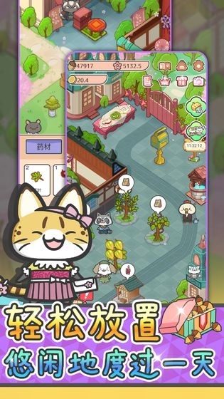 动物病友会下载