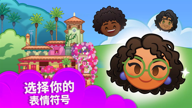 迪士尼表情包大作战最新版下载