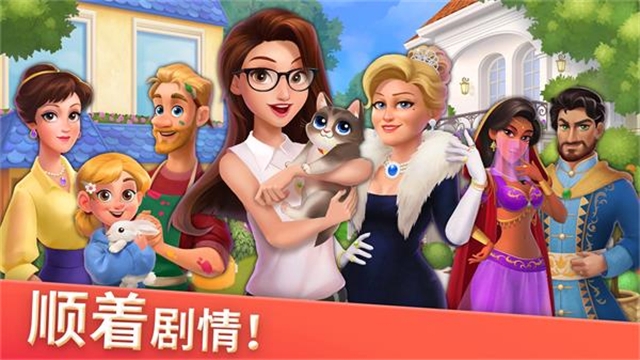 家居设计合并官方版下载