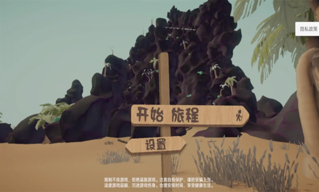 PEAK爬山模拟器手机版