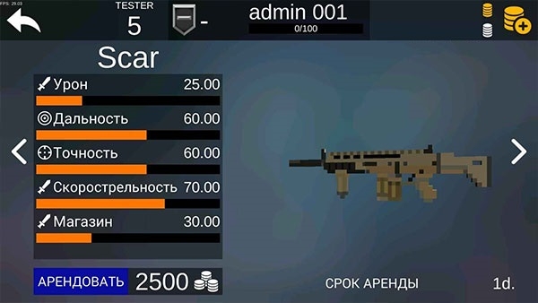 像素搏斗2最新版2026下载