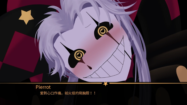 怪胎马戏团2.0官方正版