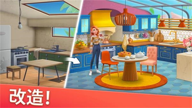 家居设计合并官方版下载