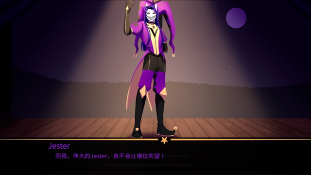 怪胎马戏团2.0官方正版