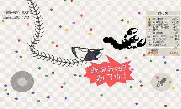 五毒大作战最新版下载