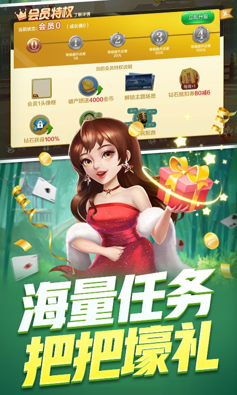 游戏茶苑大厅手机版官方地址下载