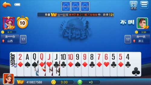 艾彼娱乐APP安卓版官方版